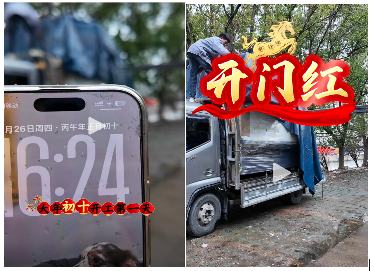 1772245493599804.png image.png